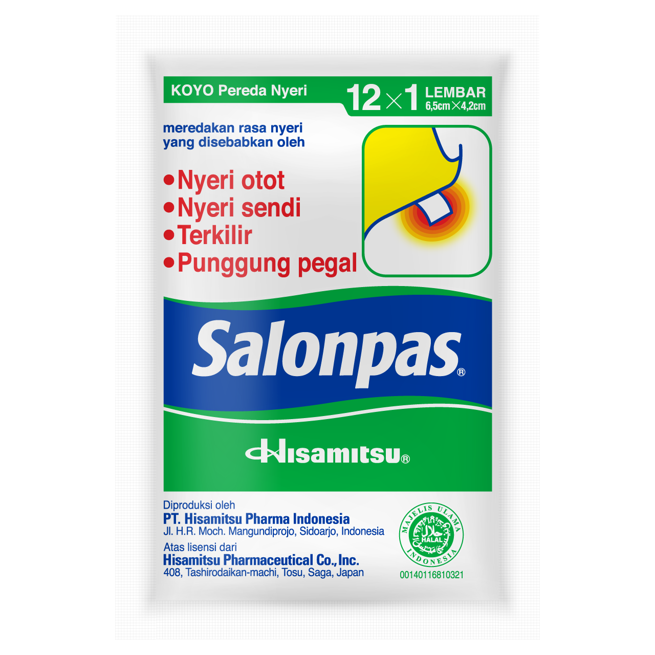 Ori 1 Sachet